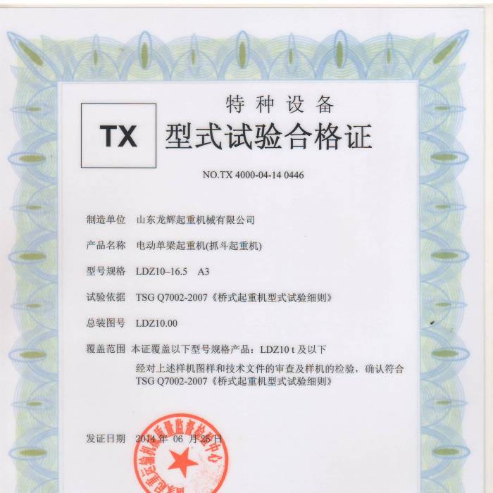 XT35.LDZ10T늄ӆؙCʽԇϸC