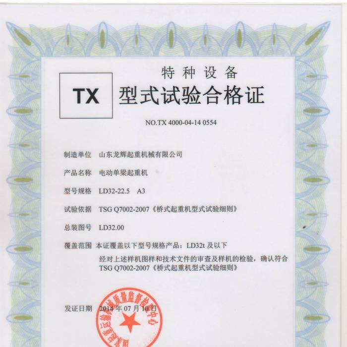 XT34.LD32T늄ӆؙCʽԇϸC