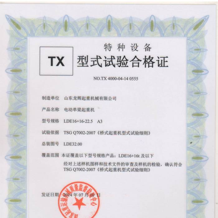 늄ӆؙCLDE16+16-22.5  A3 ʽԇϸC̖TX400-04-14  0555